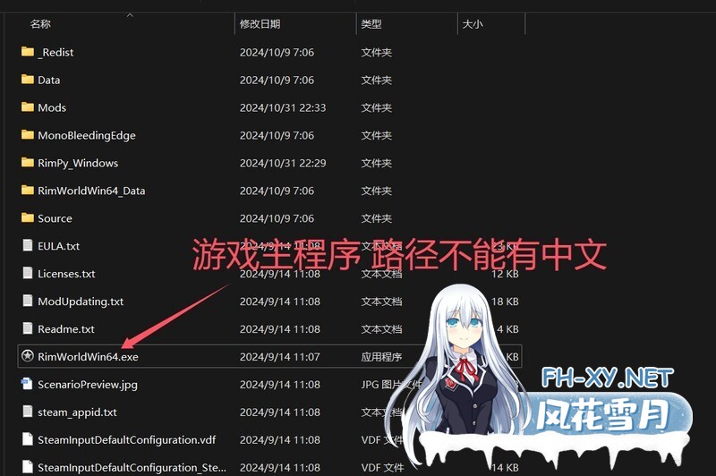 (补)[SLG/官中/触手/巨乳/兽耳]环世界/边缘世界/RimWorld[V1.5.4 230+MOD/渣机适配/绅士邪恶整合版][PC/15G]-8.jpg