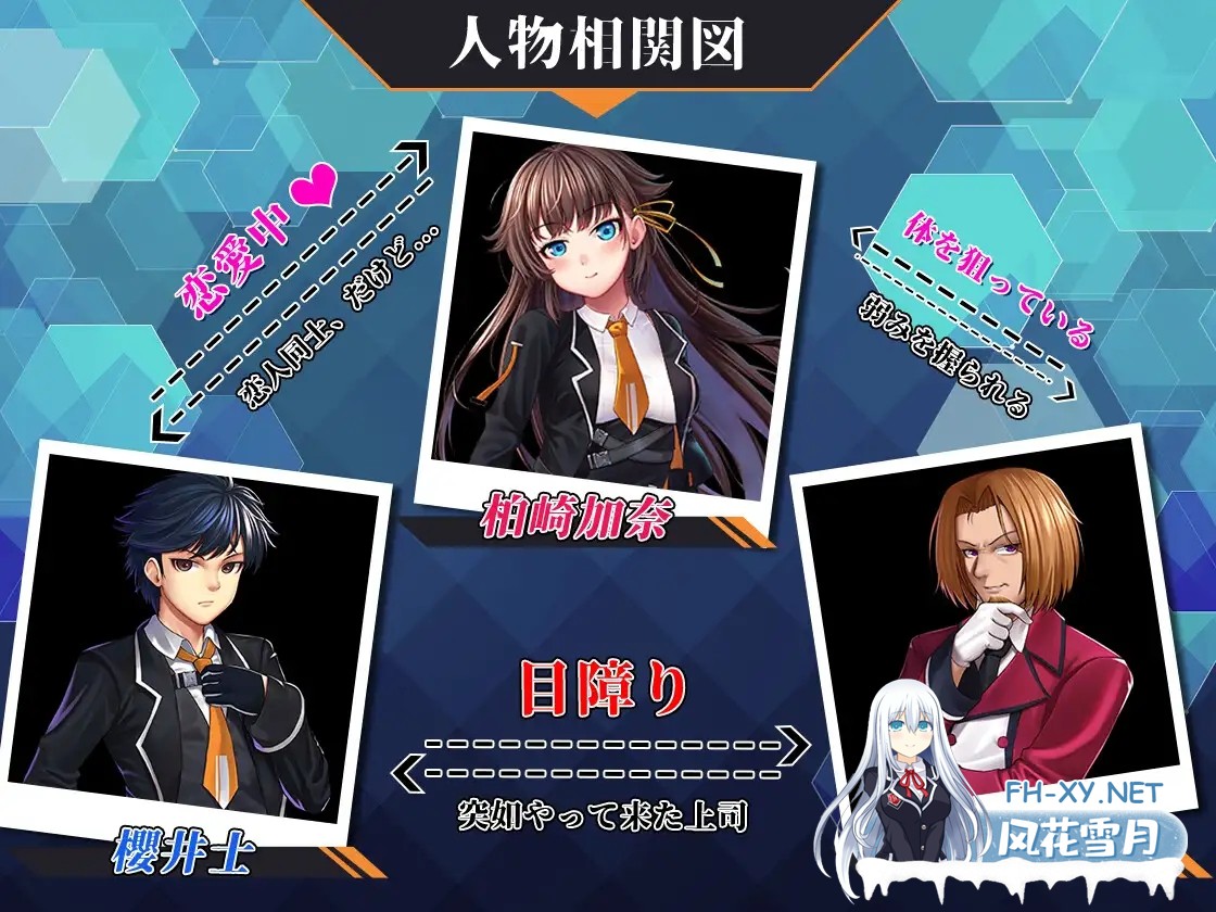 [RPG/NTR/PC+安卓]除灵猎人~零号羔羊/Nebel Geisterjäger ~ 零号羔羊/Nebel Geisterjäger ~ 始まりの子羊[Ver2.15][7.67G]-11.jpg