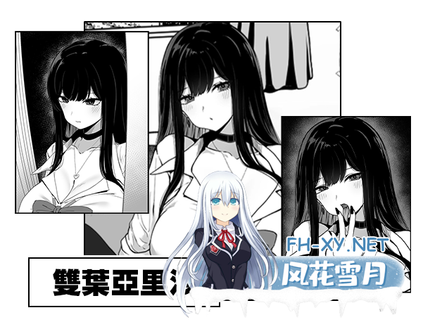 [SLG/官中] 在校工室与JK共度的日常 用務員室で過ごすJKとの日常 官中步兵版 [256M]-9.png