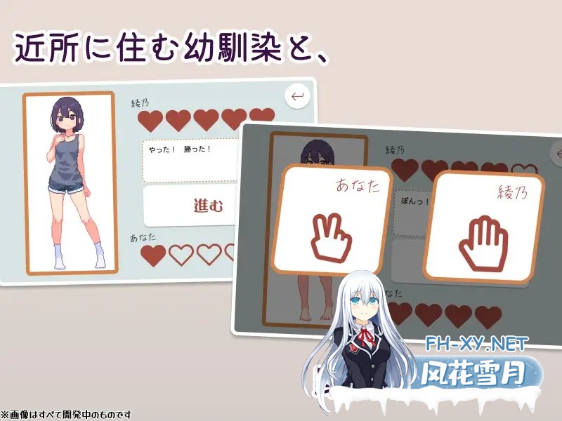 [SLG/官中/像素/姐姐/纯爱/中出/羞耻/巨乳][RJ01195564/SCUIID社团]青梅竹马野球拳！/幼馴染と野球拳しよっ![Ver1.10][PC/300M]-2.jpg
