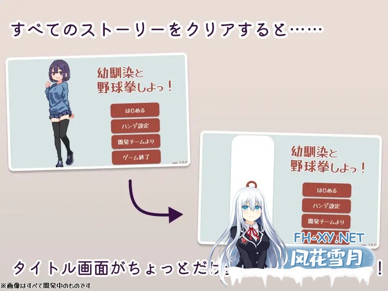 [SLG/官中/像素/姐姐/纯爱/中出/羞耻/巨乳][RJ01195564/SCUIID社团]青梅竹马野球拳！/幼馴染と野球拳しよっ![Ver1.10][PC/300M]-5.jpg