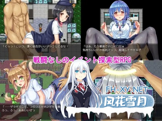 [RPG/AI汉化/雌小鬼/中出/强X/异种X/口交][RJ01336987/パムラム社团]背德任务～在VR世界对外星NPC进行强制交配性爱调查/インモラルクエスト～VR世界で...-2.jpg
