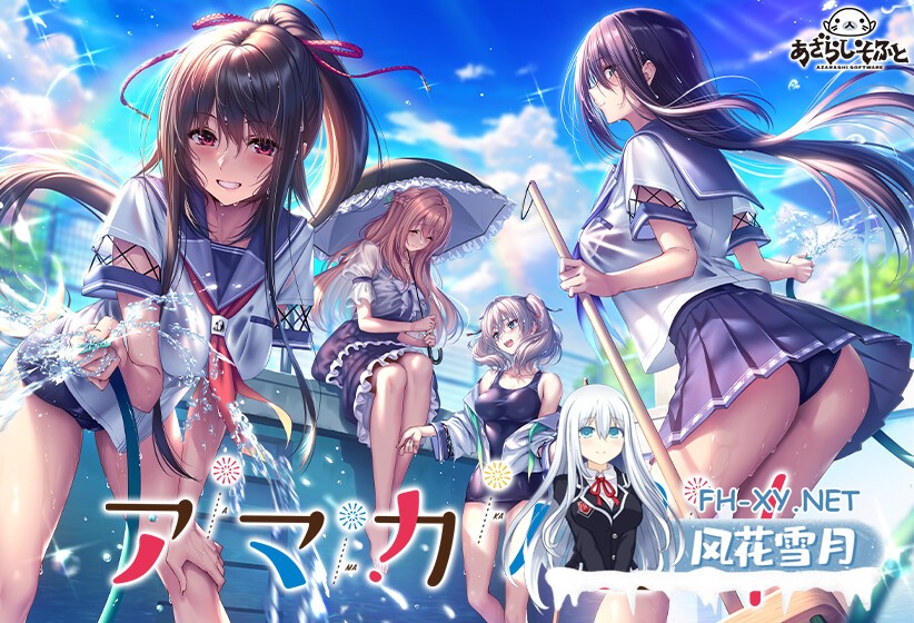 (补)[Gal/精翻汉化/巨乳/中出/肛交]甜蜜女友2+/アマカノ2+[+全CG存档+特典][PC/33.7G]-6.jpg