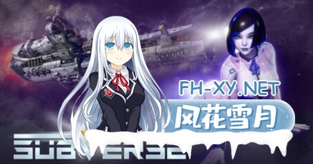 [大作3D/精翻汉化/步兵][StudioFOW] Subverse 颠覆 Ver1.1.1 tt_君完整汉化步兵版+全解锁存档 [66G/全CV/新汉化]-2.jpg