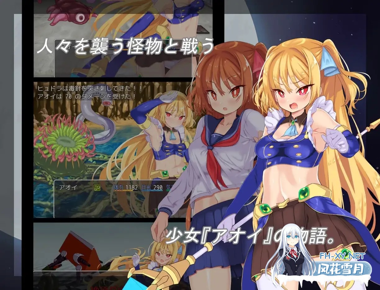 [日系RPG精品/AI汉化/动态]月装战姬葵 月装戦姫アオイ Mtool汉化[1.15G]-2.jpg