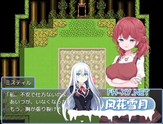 [RPG/机翻+AI文本/人妻/纯爱/巨乳/NTR][RJ01350855/RPGヌクール工房社团]贤者时间的爽快人妻冒险记！/賢者タイムのスッキリ人妻冒険記![PC/1.2G]-9.jpg