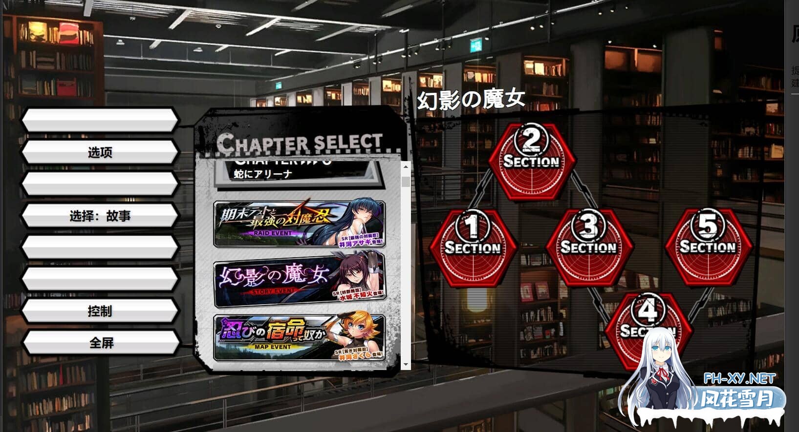 [网游破解/动态CG] 对魔忍Taimanin RPGX 全绅士内容纯享 单机离线版 2025.05月整合版 [25G]-21.jpg