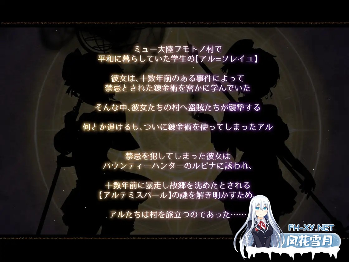 （补）[大型RPG/AI汉化/援交/中出/巨乳][RJ01159272/とらいあんぐる！社团]阿尔忒弥斯之珍珠～炼金术士阿尔与黄金之亡都/アルテミスパール～錬金術...-8.jpg