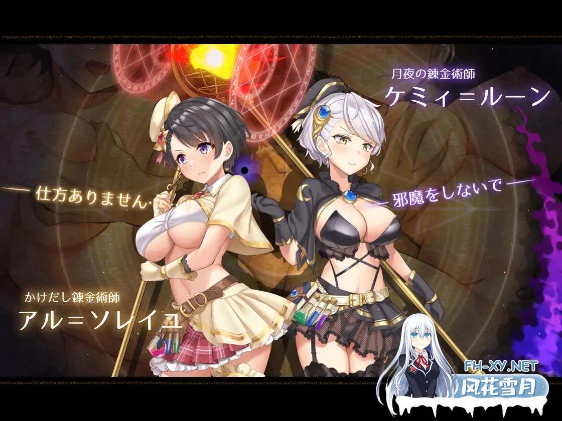 （补）[大型RPG/AI汉化/援交/中出/巨乳][RJ01159272/とらいあんぐる！社团]阿尔忒弥斯之珍珠～炼金术士阿尔与黄金之亡都/アルテミスパール～錬金術...-7.jpg