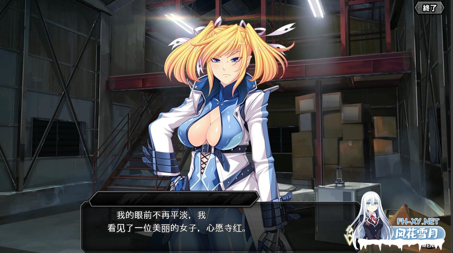 [网游破解/中文/动态CG] 对魔忍Taimanin RPGX 全绅士内容纯享 单机离线版2025.05月整合版[25G/更新]-9.jpg
