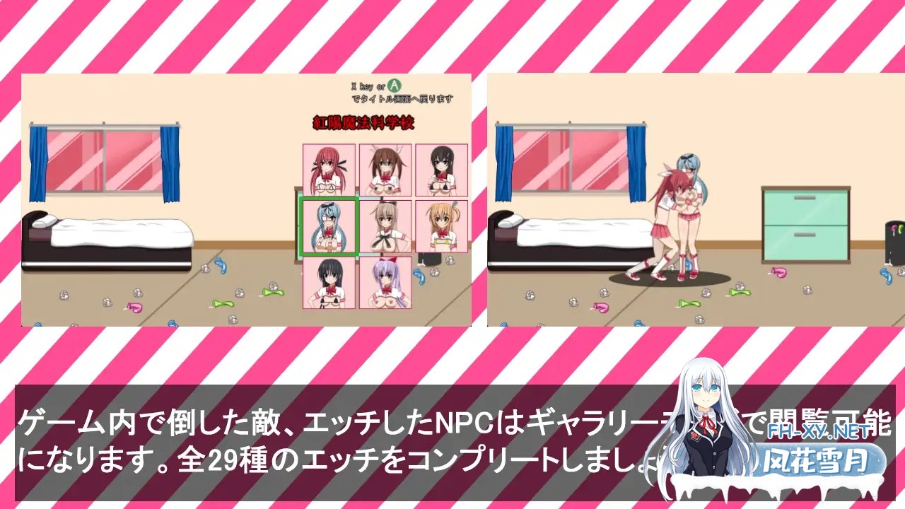 [ACT/野外/强X/生肉/巨乳/制服/乳交/扶她][RJ01204914/血まみれちゃん寝る社团]魔法少女雷帕☆魔法少女（♂）光/魔法少女レイパー☆魔法少女(♂)ひ...-7.jpg