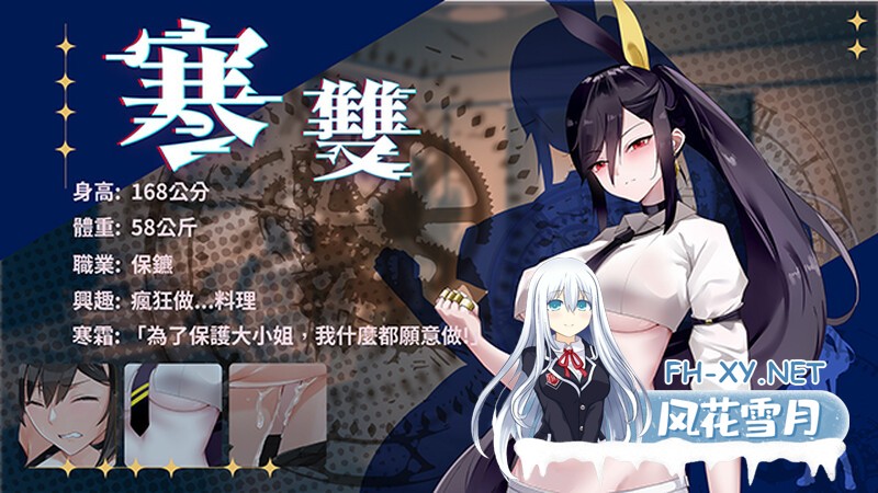 [互动SLG/STEAM官中/更新/步兵/巨乳/乳交/口交]谜月旅途/謎月旅途/ Honeymoon : Mystery Journey[Ver2024.05.04 +存档+攻略][PC/2.3G]-14.jpg