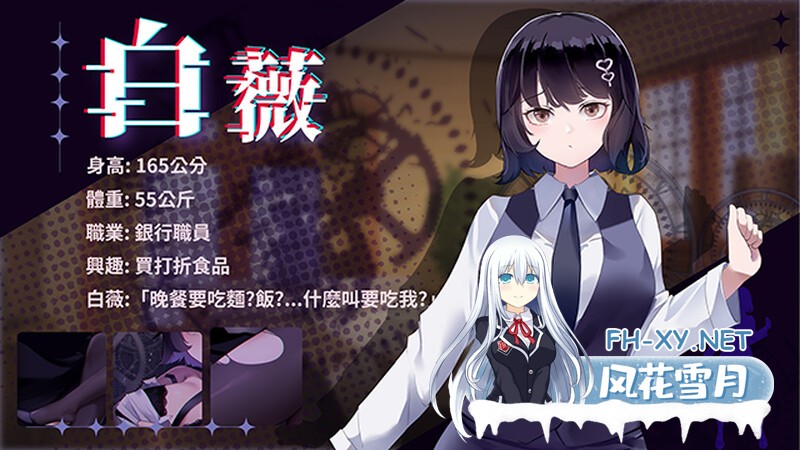 [互动SLG/STEAM官中/更新/步兵/巨乳/乳交/口交]谜月旅途/謎月旅途/ Honeymoon : Mystery Journey[Ver2024.05.04 +存档+攻略][PC/2.3G]-13.jpg
