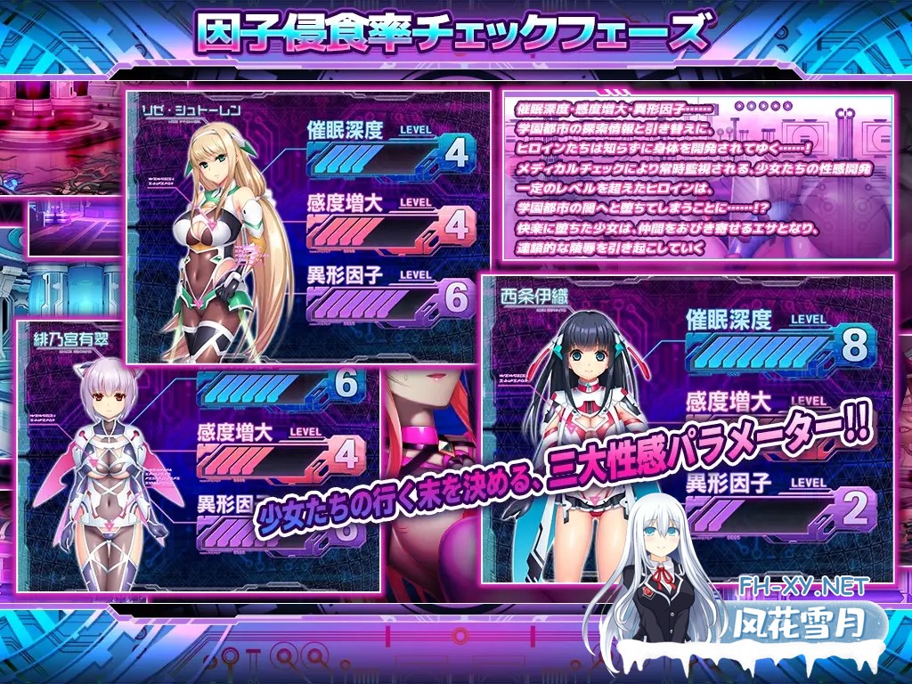 [拔作ADV/AI汉化/异种X/怀孕/恶堕/触手][RJ01166474/ABALONE KISS社团]胎昂律動セイクリッドヴィラネス[PC/2.1G]-8.jpg