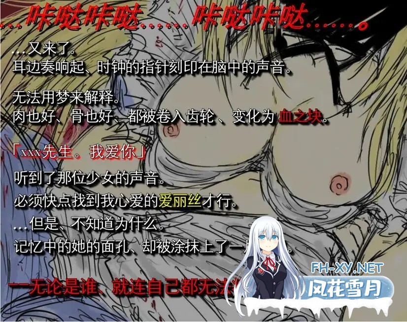 （补）[RPG/官中/动态/多P/萝莉]黑魂童话世界/blacksouls[三部曲+附全DLC+魔改版][PC/2.6G]-6.jpg