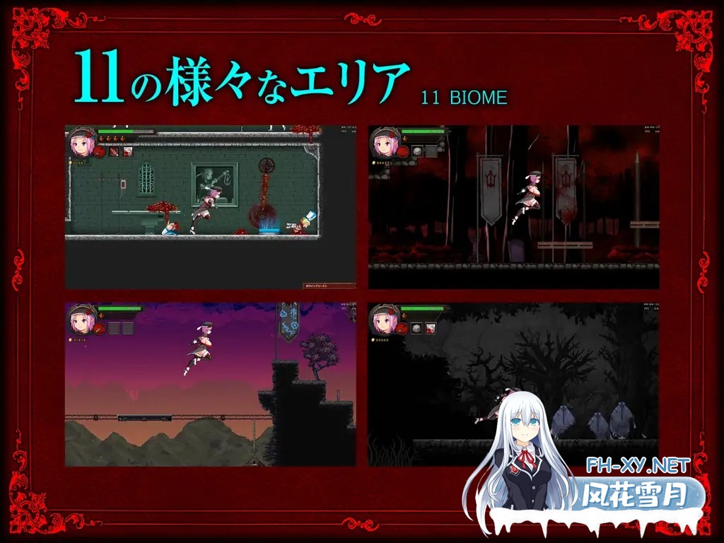 （补）[横版ACT/DL官中/猎奇/重口/截肢/操眼珠][RJ300845/青色ハッキョウダイオード社团]GRAVEYARD EXECUTIONER 墓园行刑人[全CG解锁][PC/1.13G]-5.jpg