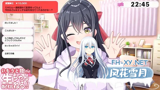 （补）[ADV/生肉/妹妹/制服/处女][VJ01003959/はむはむソフト]伊藤和美姬酱的直播频道！/いもうと美姫ちゃんの生配信ちゃんねる！[+CG存档][PC/2.33G]-10.jpg