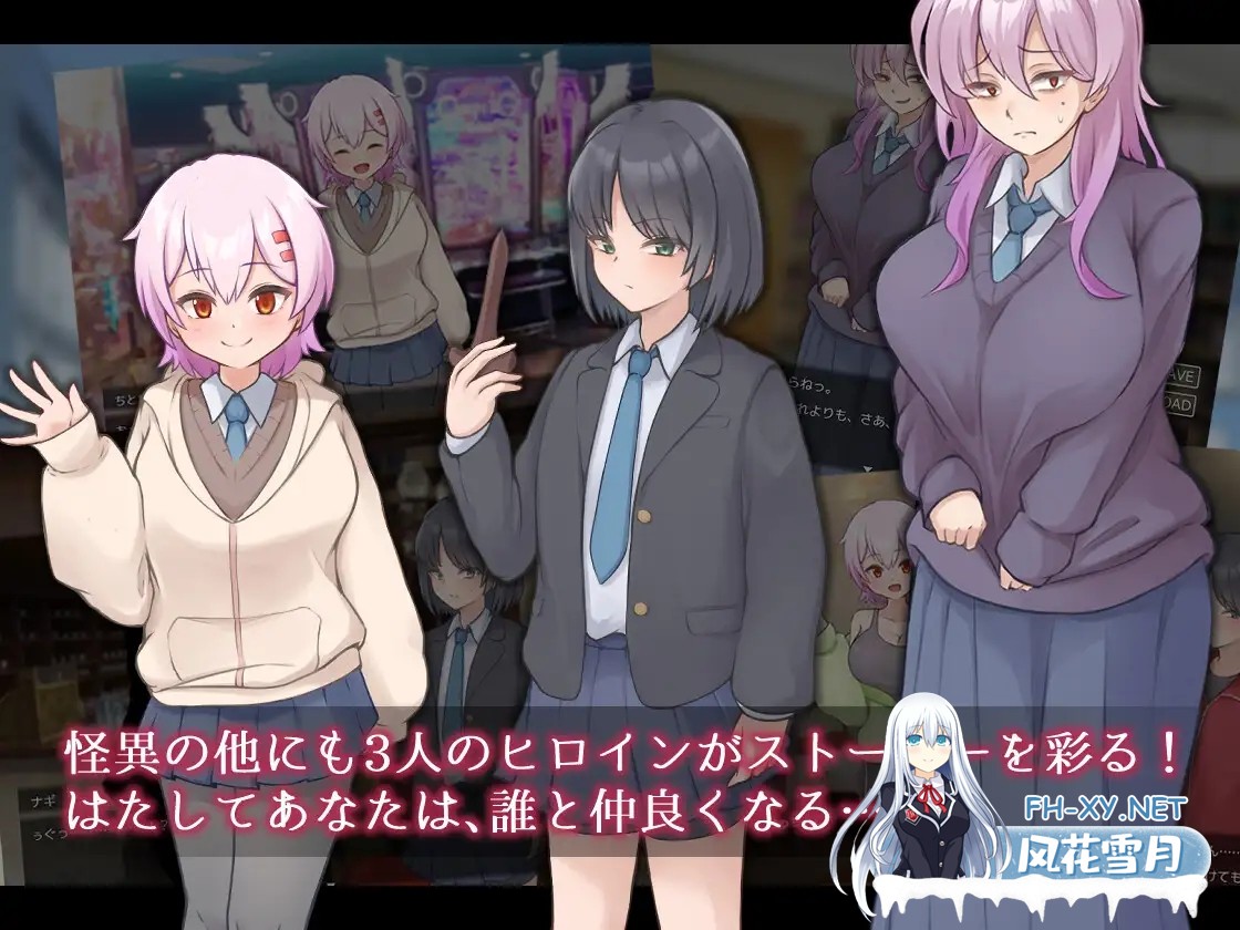 （补）[RPG/AI汉化/色诱/NTR/制服/口交/乳交/巨乳][RJ01354924/ライフィーズ社团]薙剣-幽惑学园七大不可思议-/ナギツルギ-幽惑の学園七不思議-[+礼包码...-5.jpg
