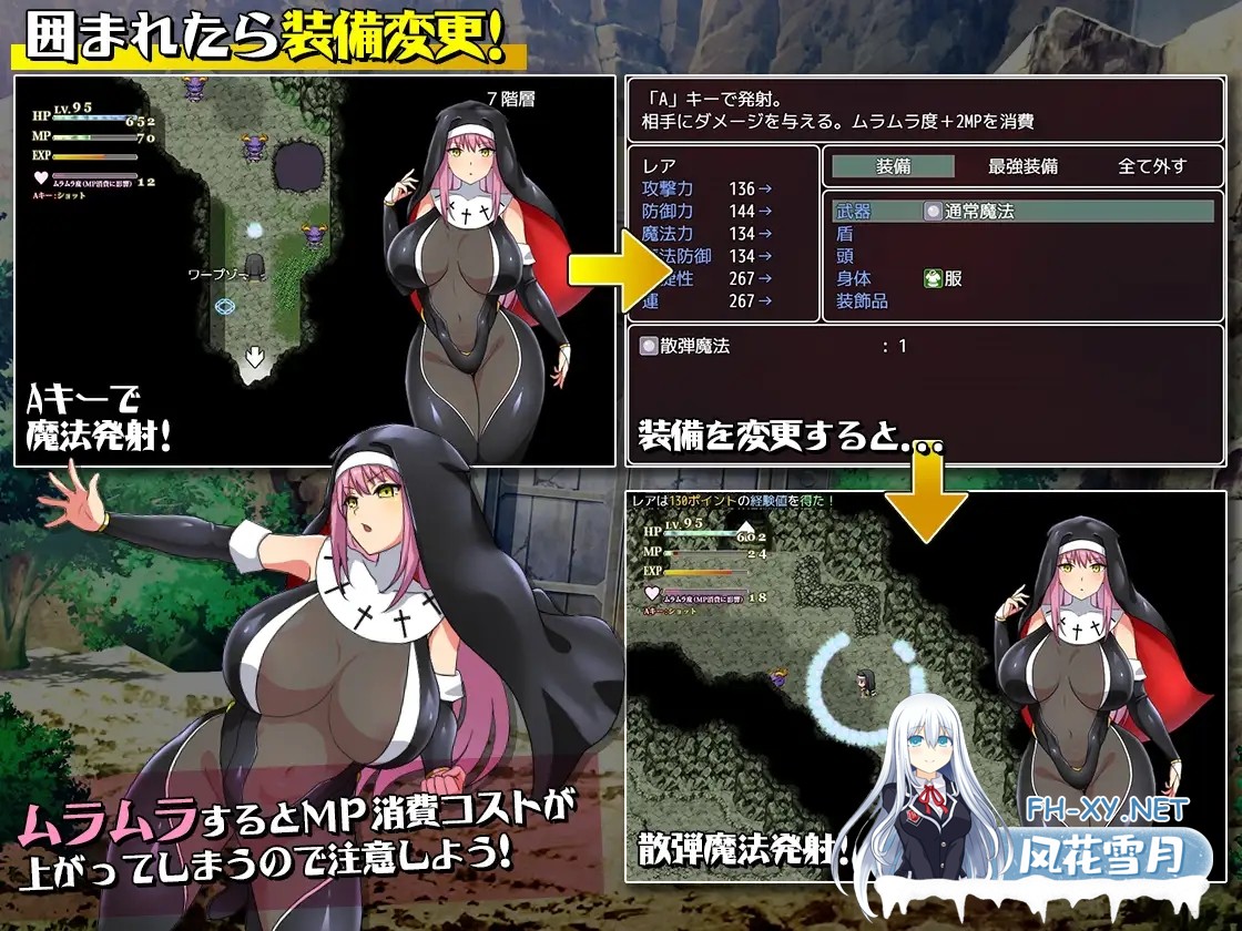 [ARPG/羞耻/STEAM官中/多P/巨乳/怀孕/中出][RJ387451/キラ☆タマ社团]战斗修女蕾雅/戰鬥修女蕾雅/バトルシスターレア[Ver1.0][PC+安卓/1.2G]-6.jpg