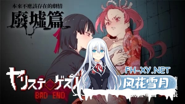 [RPG/PC+安卓]H版宝可梦：只属于我的迷之规则！/一次性交易大师 V3.08+DLC1&2 [4.75G]-7.jpg