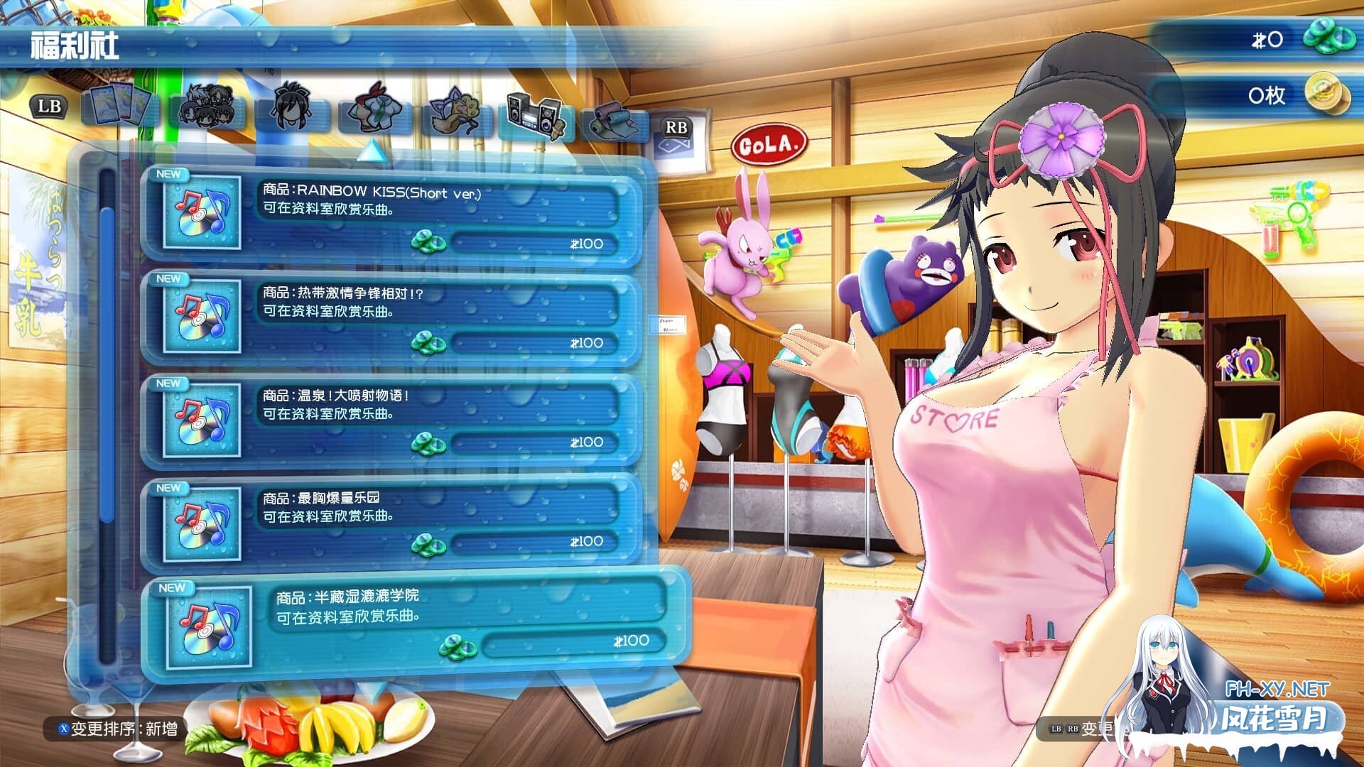 [3D/STEAM官中]闪乱神乐-沙滩戏水 [Ver1.08MOD整合版+全DLC+季票+整合魔改版][22G]-8.jpg