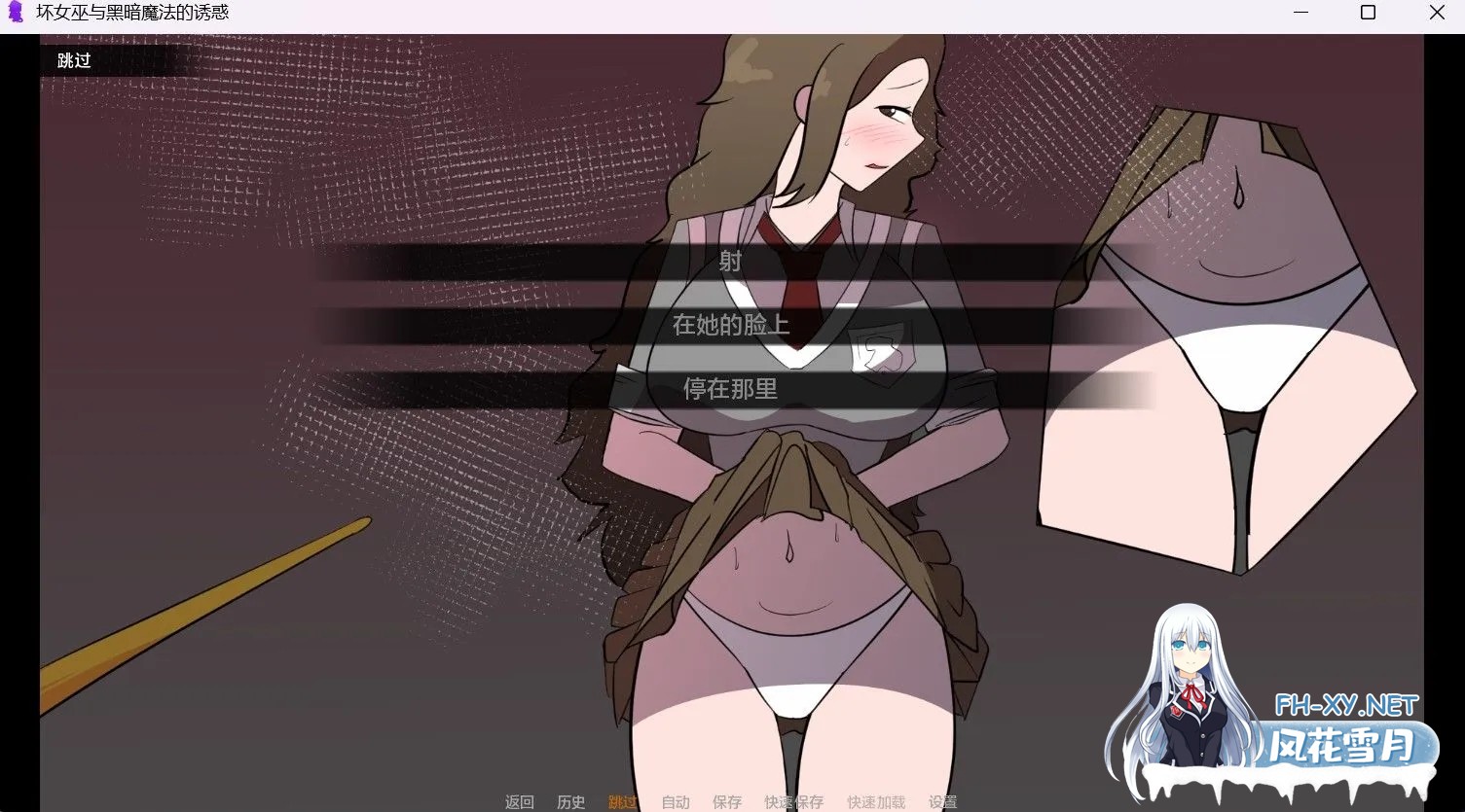 [SLG/2D/巨乳/AI汉化]哈利波特同人：坏女巫与黑暗魔法诱惑/Bad Witch and the Dark Magic Temptations[Ver0.2.1][PC+安卓/700M]-2.jpg