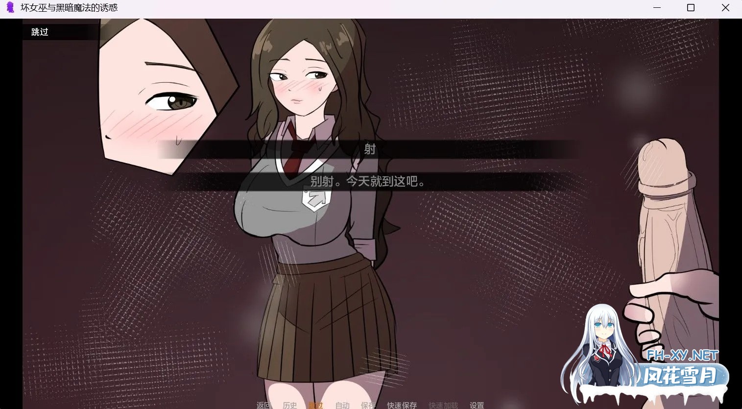 [SLG/2D/巨乳/AI汉化]哈利波特同人：坏女巫与黑暗魔法诱惑/Bad Witch and the Dark Magic Temptations[Ver0.2.1][PC+安卓/700M]-3.jpg