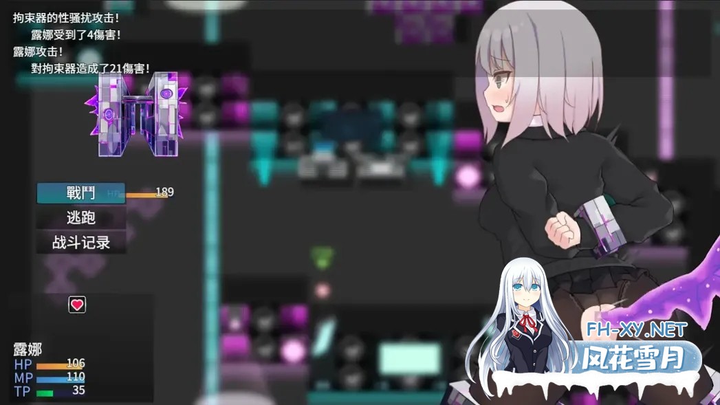 [日系RPG精品/官中/OOO/PC+安卓joi]黑上露娜的复仇 黒上ルナの復讐 官方AI汉化内嵌版 [1.42G]-14.jpg