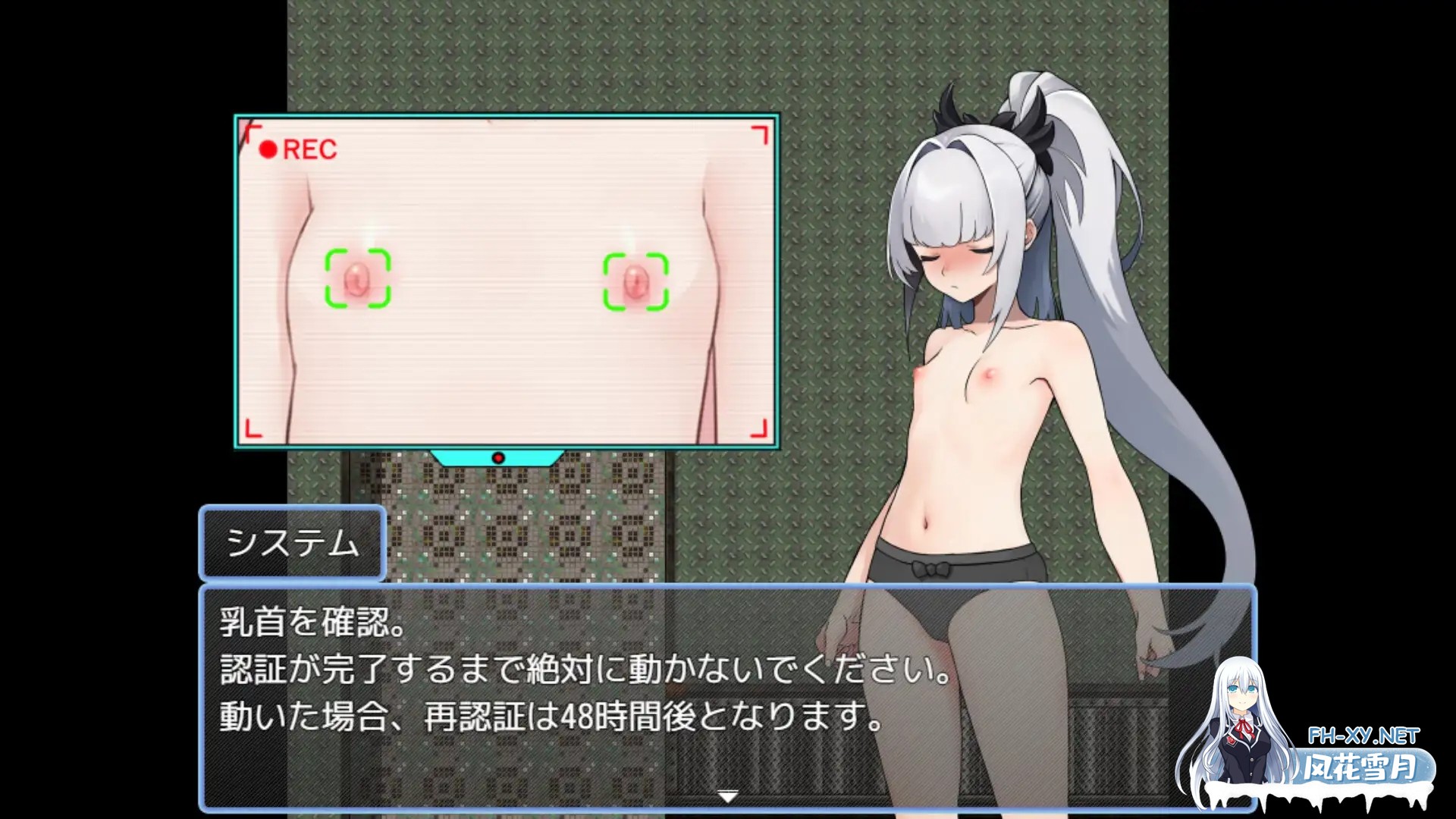 [RPG/贫乳/羞耻/AI汉化/2D][RJ01381508/羞恥好き。社团]天才美少女间谍、无法抹去的羞耻记忆/天才美少女スパイの、消えない羞恥記憶[PC+安卓/600M]-5.jpg