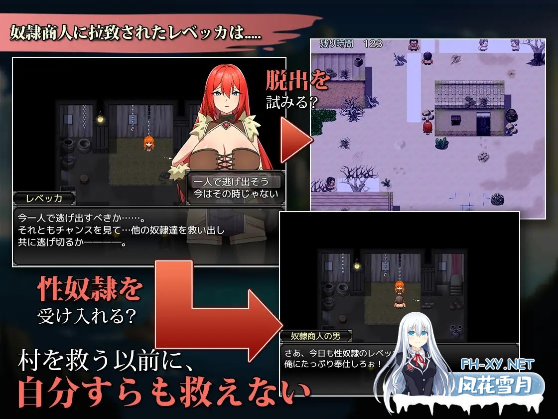 [RPG/触摸/中出/羞辱/触手/多P/STEAM官中][RJ01070108/キラ☆タマ社团]蕾贝卡与诅咒之剑/レベッカと淫呪の剣[PC/800M]-8.jpg