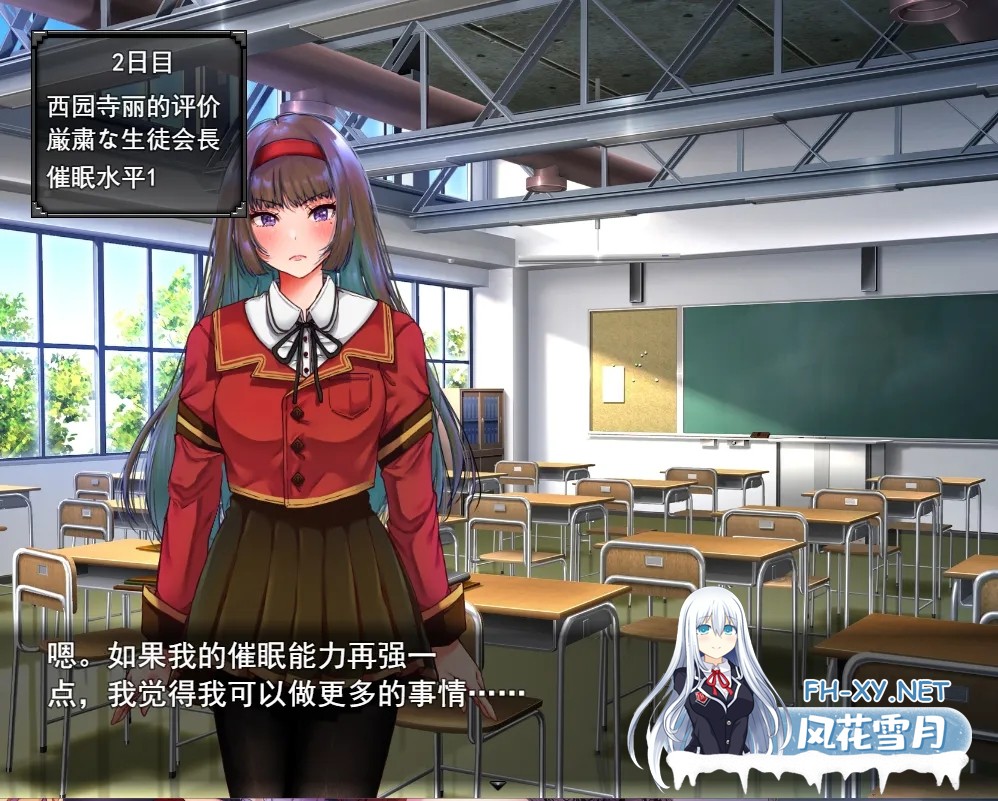 [日式RPG/AI汉化/动态CG]大小姐催眠·成为我玩具的大小姐 お嬢様催眠·俺のオモチャになった令嬢 AI汉化版[600M/全CV]-6.jpg