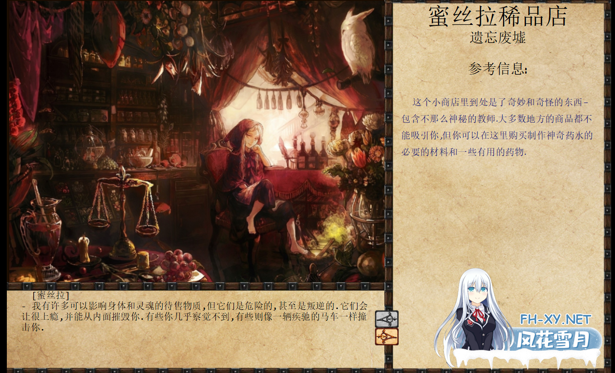 [SLG/动态/更新/精翻汉化/步兵/巨乳]JACK-奴隶训练/Jack-o-nine-tails[Ver2.3.2.2][PC/4G]-6.png