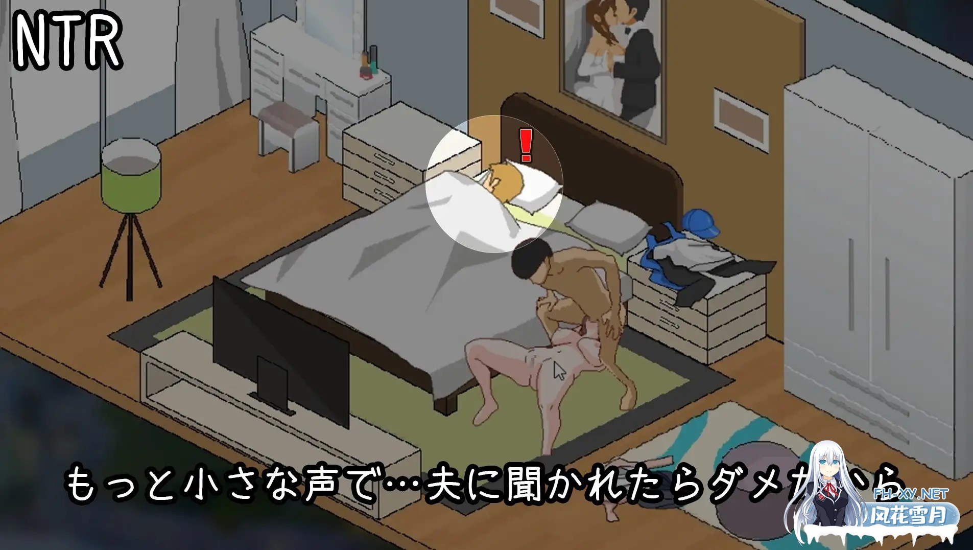 [SLG/NTR/像素]家政狂想曲[2G]-7.jpg