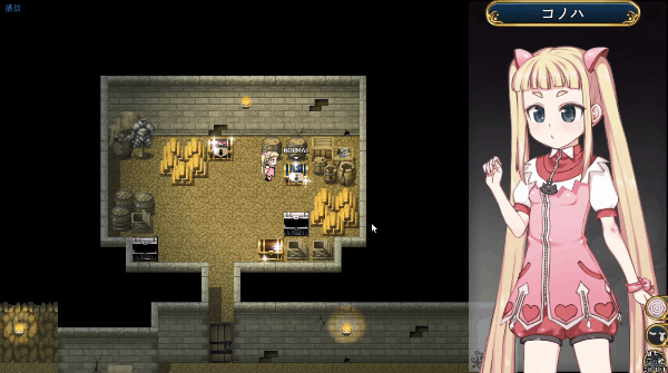 [爆款RPG/STEAM官中/高自由度/幻想/触手][RJ265004/BLACK PANDA社团]魔法少女木叶/魔法少女コノハ [Ver2.04][PC/3.1G]-2.gif