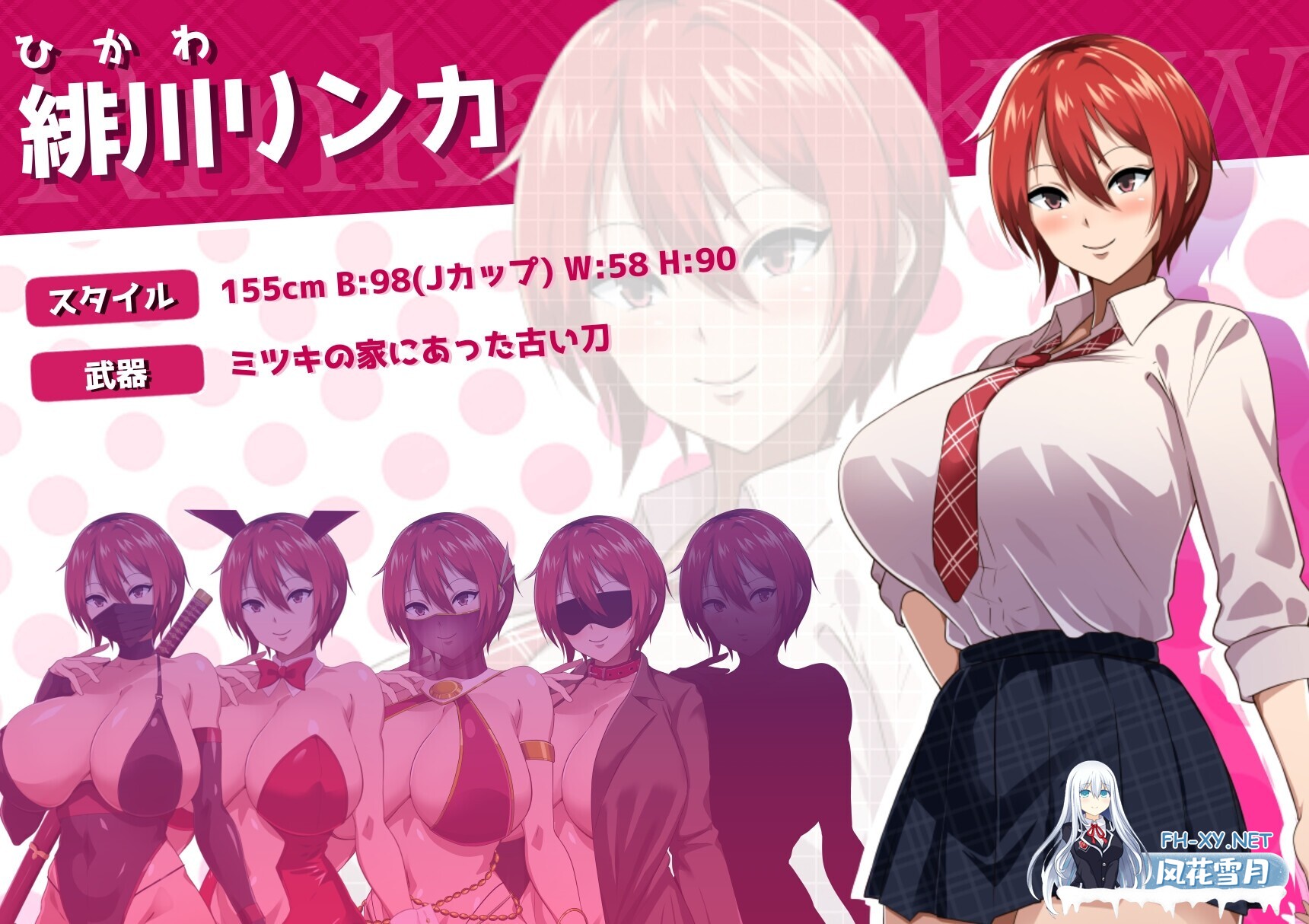 [RPG/机翻+AI文本/NTR/制服/幻想/巨乳][RJ01316694/夏音制作社团]月夜に輝く赤い華[Ver1.0 正式版][PC/1.9G]-2.jpg