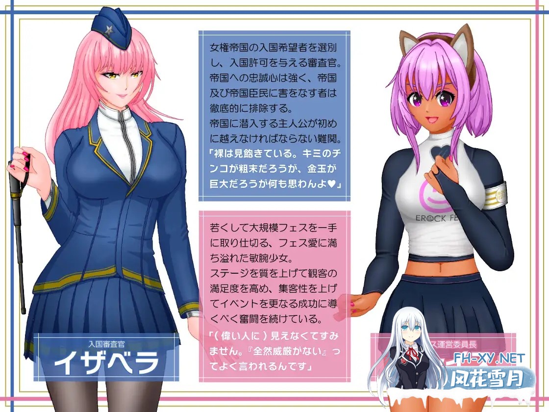 [RPG/色诱/幻想/足交/AI汉化][RJ01367492/トリコロールゲームズ社团]女権帝国が倒せない！‐/誘惑だらけでマゾマゾしちゃうvイキ倒れ必至の女尊国...-8.jpg
