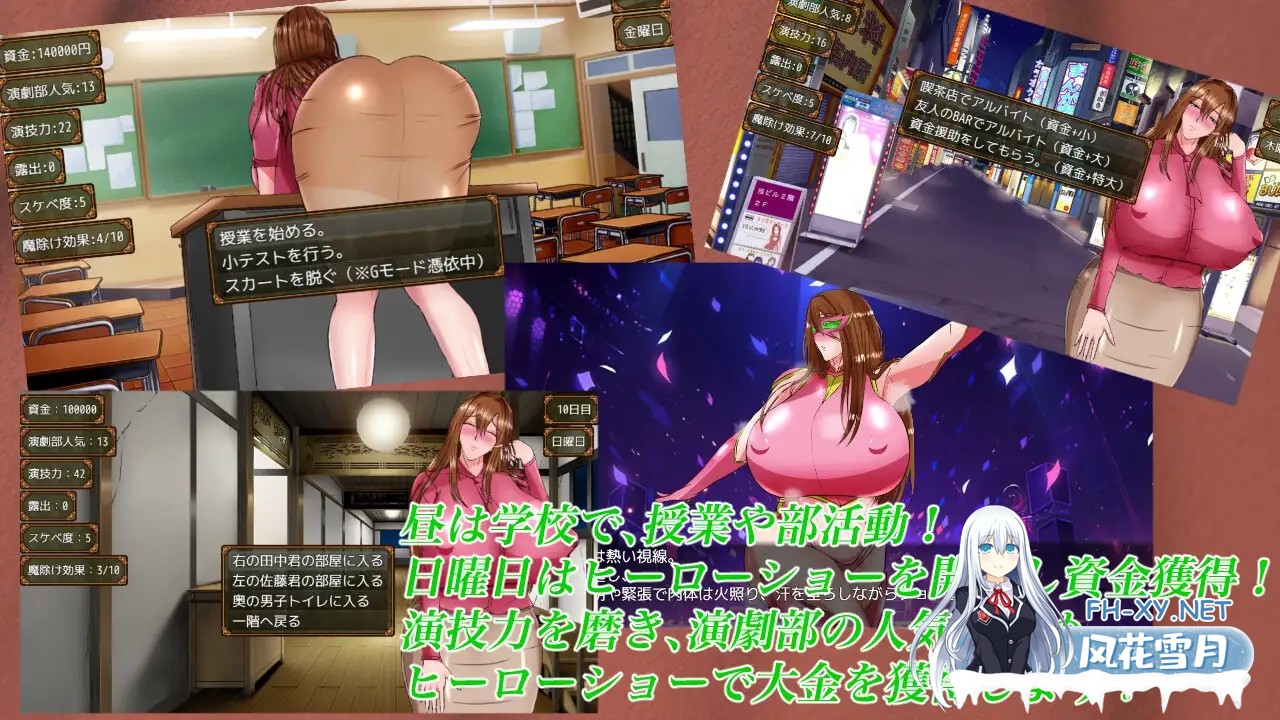[RPG/姐姐/巨乳/口交/NTR/机翻+AI文本][RJ01128909/ぷっぷくじんじん社团]里欧娜老师的宝物/リオナ先生の宝物[PC/2.10G]-3.jpg
