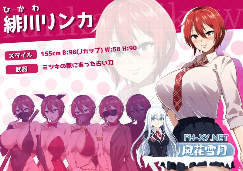 [爆款RPG/NTR/动态]月夜下辉映的赤红之花/月夜に輝く赤い華 内嵌AI汉化版+全CG存档[PC+安卓/4G]-6.jpg