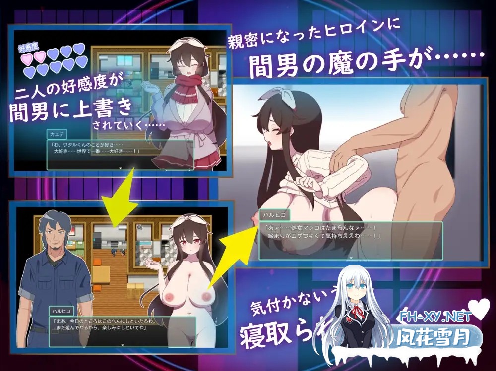 [RPG/NTR/中出/怀孕/多P/AI汉化][RJ01256651/NTR教団社团]被侵犯的姐姐～淫荡村庄的淫习～/アネトラレ～ネトリムラの淫習～[Ver3][PC/1.6G]-6.jpg