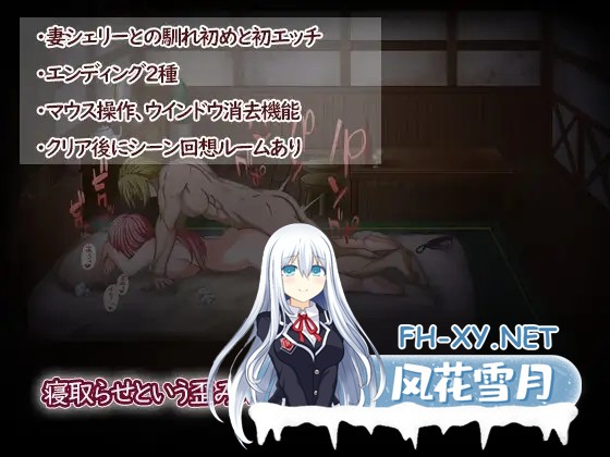 [RPG/精翻汉化/人妻/幻想/中出/巨乳/NTR][RJ362528/テイル・アキ社团]扭曲的渔网 出轨的妻子雪莉/歪んだ欲望 寝取らせ妻シェリー[Ver1.2+全回想][PC+安...-6.jpg