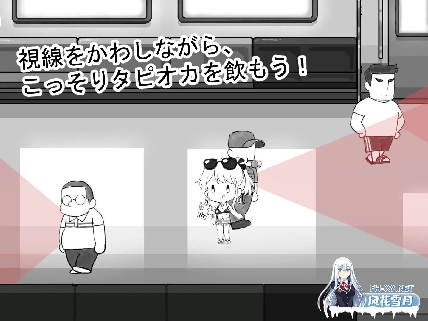 [ACT/中出/巨乳/口交/2D/DL官中][RJ01394379/ハニージャム社团]北城捷运纠察队/ようこそ飲食禁止電車へ[PC/350M]-7.jpg
