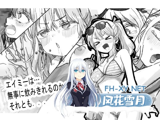 [ACT/中出/巨乳/口交/2D/DL官中][RJ01394379/ハニージャム社团]北城捷运纠察队/ようこそ飲食禁止電車へ[PC/350M]-8.jpg