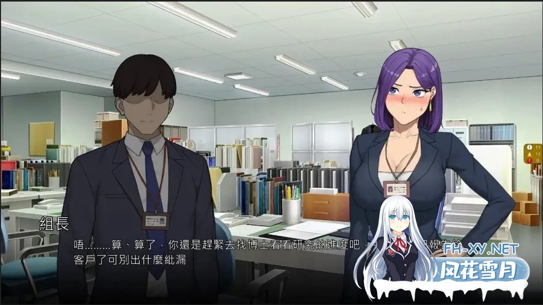 [日系爆款SLG/官中/NTR]NTR办公室 NTR office 官方中文步兵版[2.34G]-5.jpg