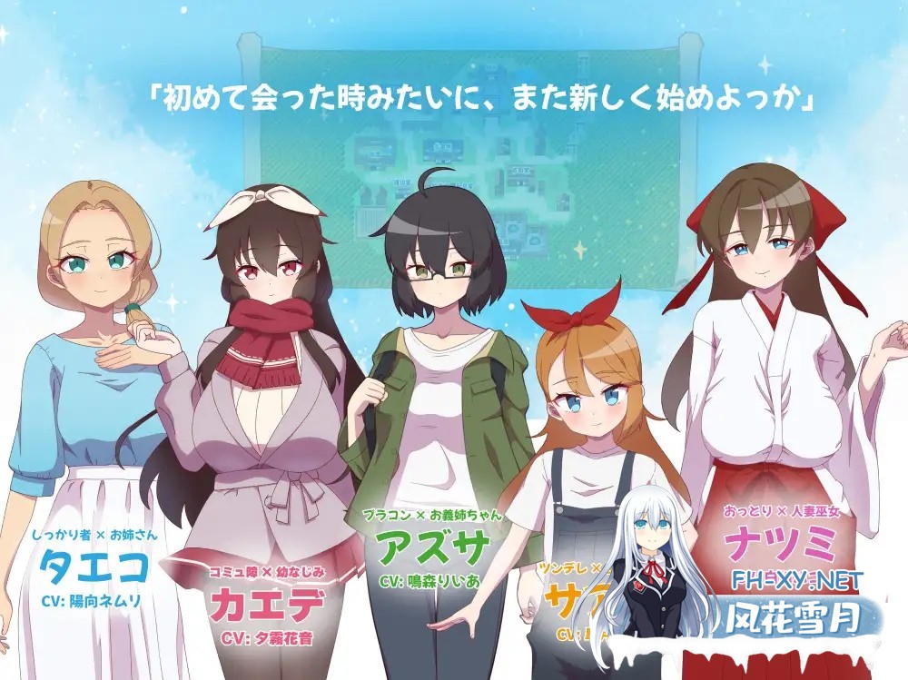 [RPG/NTR//AI汉化]被侵犯的姐姐～淫荡村庄的淫习～/アネトラレ～ネトリムラの淫習～[Ver3][1.6G]-9.jpg