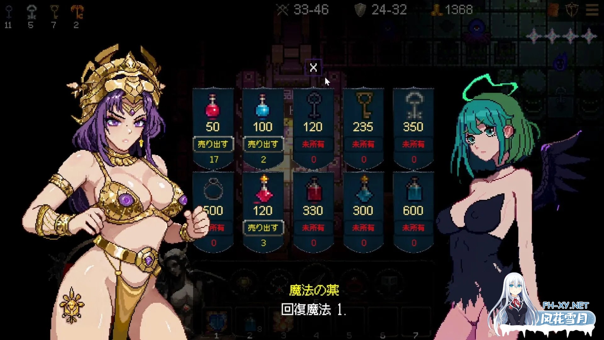 [日式RPG/中文/2D步兵]女神卷轴 – 最后的星光 STEAM官方中文步兵版[100M/新作]-6.jpg