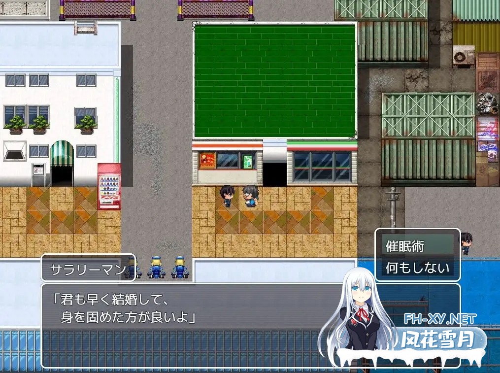 [日式探索SLG/AI汉化] 这个小区是我的地盘 この団地は俺のモノ AI汉化版 [900M/新作]-6.jpg