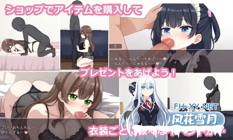 [RPG/机翻+AI文本/中出/巨乳/贫乳/像素][RJ01349965/過眠蝶社团]姐妹们！-与义姐妹的杏活-/しすたーず!-義姉妹との性活-[PC/1.17G]-5.jpg