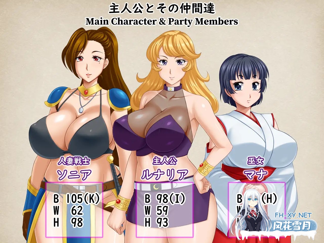 [RPG/STEAM官中/口交/援交/异种X/巨乳/更新][RJ01126735/FakeReal社团]露娜莉亚幻想曲/月之幻想曲/LunariaFantasia[Ver1.0.3][PC/1.7G]-9.jpg