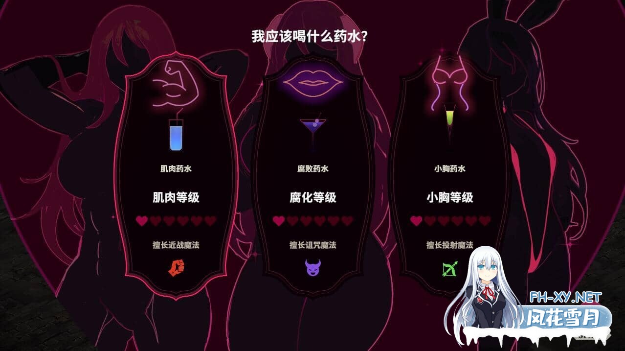 [SLG/汉化] 婚礼女巫-Build.12620735-STEAM官方中文版+全DLC [400M]-9.jpg