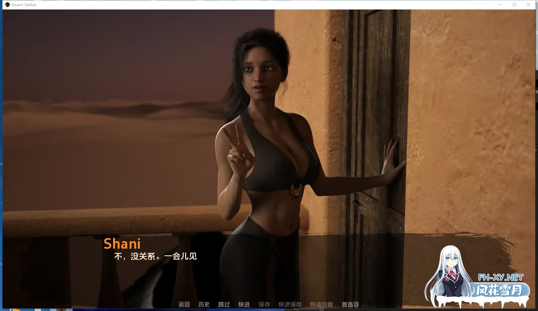 [欧美SLG精品/官中/末日废土/PC+安卓]沙漠追猎者 沙漠潜行者 Desert Stalker Ver0.18.3 官方中文版[4.20G]-5.jpg